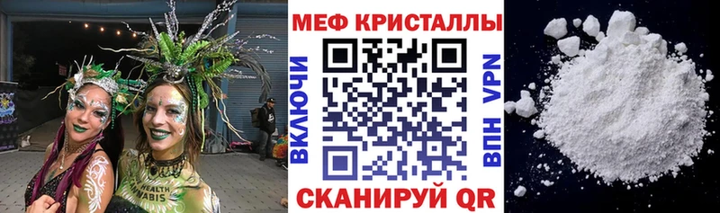 Виды наркотиков купить Красногорск Амфетамин Alpha PVP ГАШ ссылка на мегу онион МАРИХУАНА Мефедрон