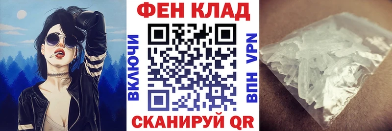 закладка  Красногорск  Amphetamine Розовый 