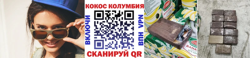 COCAIN FishScale Красногорск