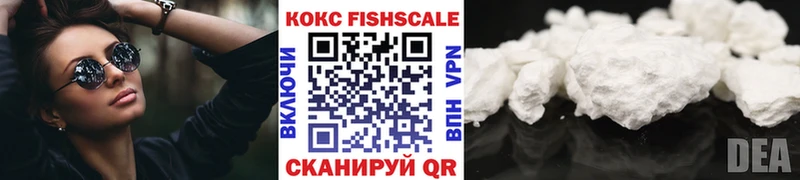 наркота  Красногорск  COCAIN 99% 