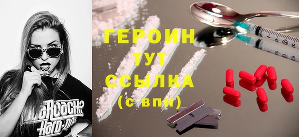 кокаин перу Горняк