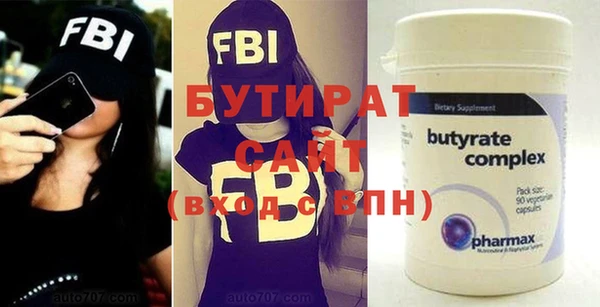 спайс Володарск