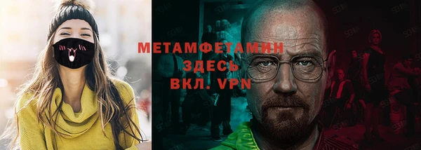 сатива Вязьма
