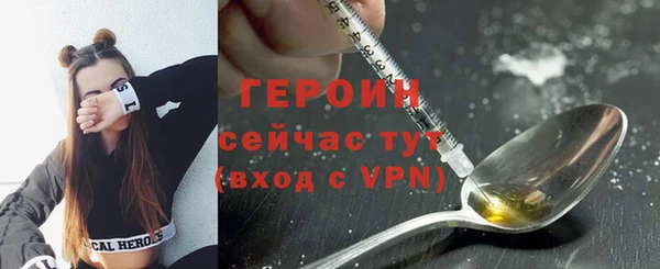 марихуана Горнозаводск