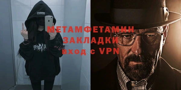 марихуана Горнозаводск