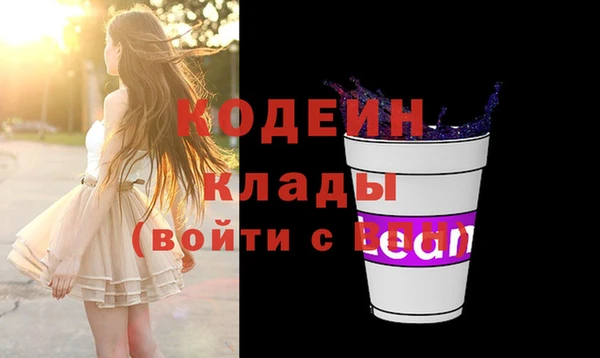 марихуана Горнозаводск