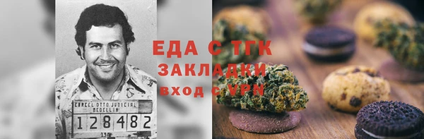 каннабис Вязники
