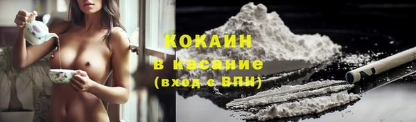 марихуана Горнозаводск