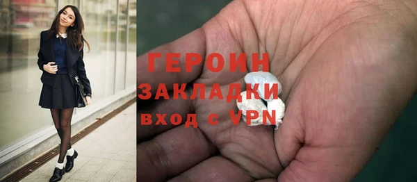 кокаин перу Горняк