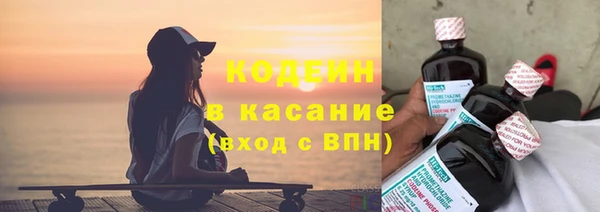 марки lsd Горно-Алтайск