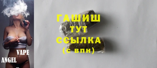 марки lsd Горно-Алтайск