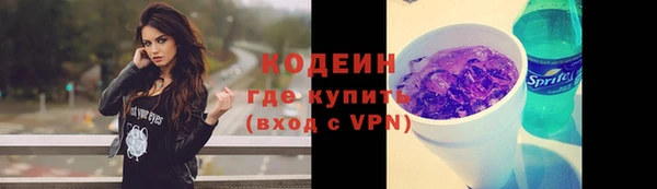 марихуана Горнозаводск
