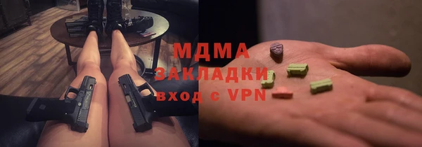 марки lsd Горно-Алтайск