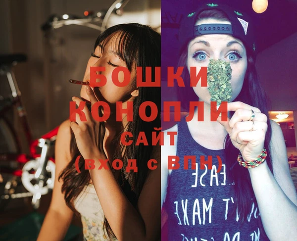марихуана Горнозаводск