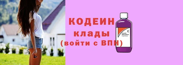 марихуана Горнозаводск