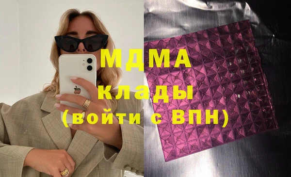 каннабис Вязники