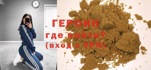 кокаин перу Горняк