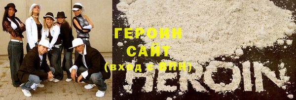 марихуана Горнозаводск