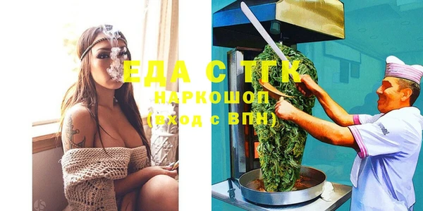 кокаин перу Горняк