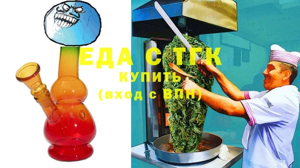стаф Вяземский
