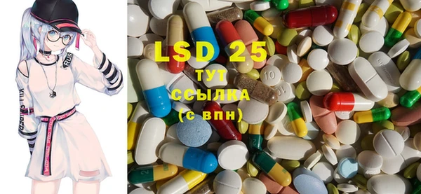 марки lsd Горно-Алтайск