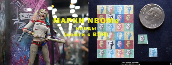 марки lsd Горно-Алтайск