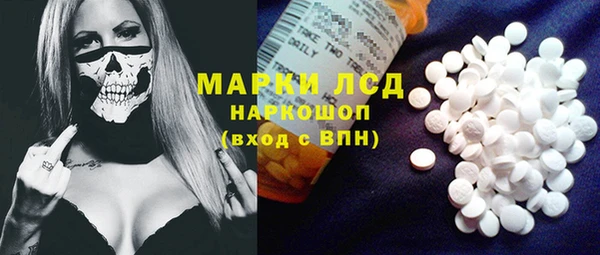 марихуана Горнозаводск