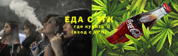 кокаин перу Горняк