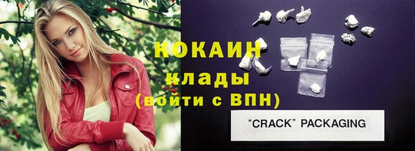 кокаин перу Горняк