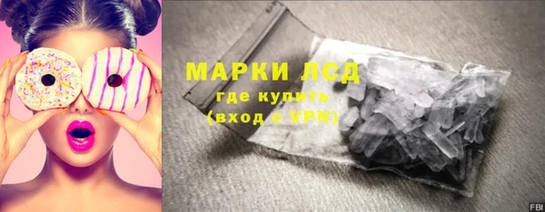 эйфоретик Волоколамск