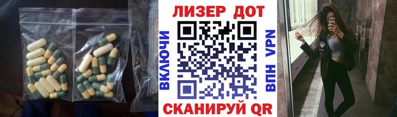 LSD-25 экстази кислота  Красногорск 
