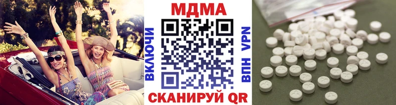 МДМА VHQ  MEGA зеркало  Красногорск 