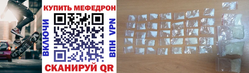 МЯУ-МЯУ 4 MMC  Красногорск 