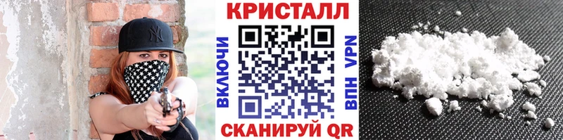Метамфетамин винт  OMG рабочий сайт  Красногорск 