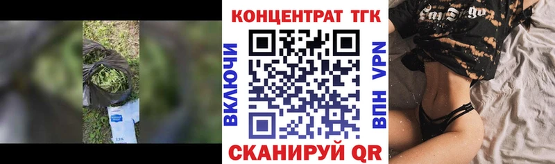 Дистиллят ТГК вейп с тгк Красногорск