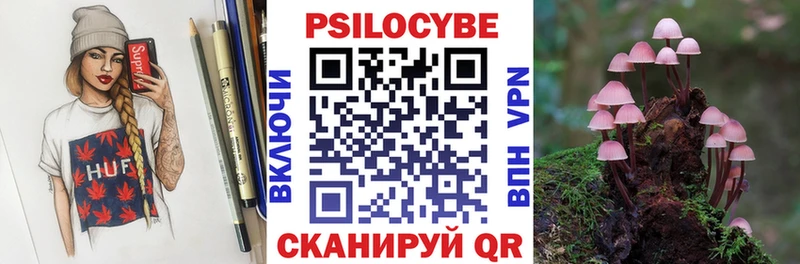 Псилоцибиновые грибы мухоморы Красногорск