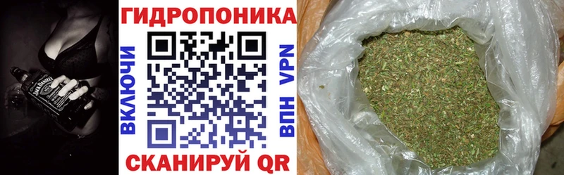 Марихуана план  Красногорск 